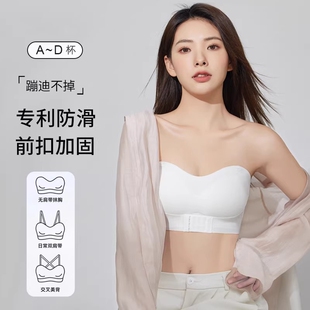 无肩带内衣上托聚拢防滑裹胸抹胸女防下垂防走光美背薄款女隐形