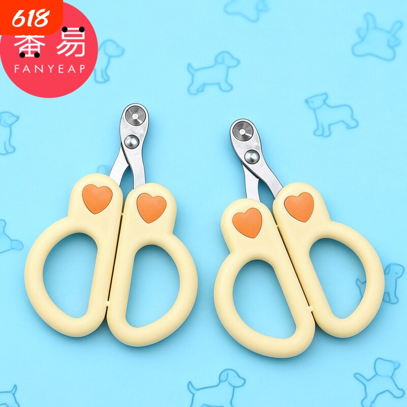 宠物指甲剪C1pq900-猫咪指甲剪剪宠物指甲圆孔幼猫爪剪新手用工具