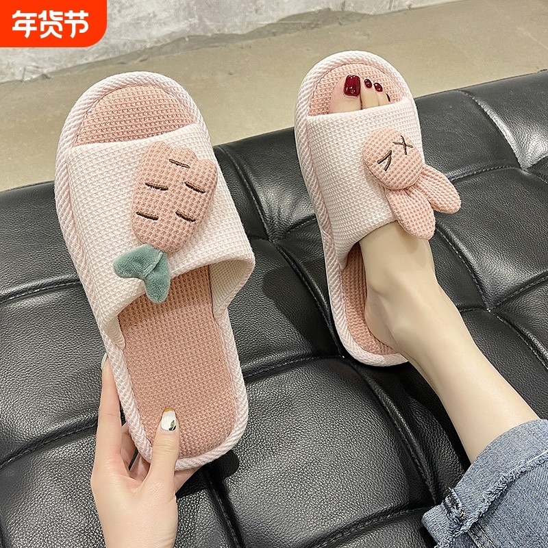 亚麻拖鞋家居男女款四季家用情侣室内防滑静音棉麻布地板居家凉拖,居家布艺,居家亚麻拖鞋,淘宝优惠券,粉丝福利购,淘宝优惠卷