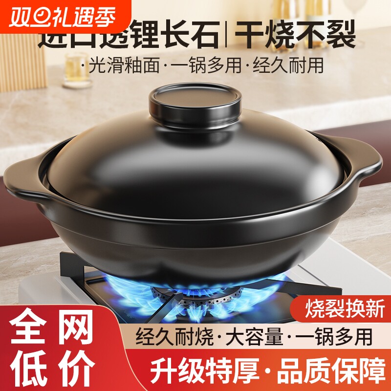 砂锅煲家用燃气灶耐高温干烧不裂陶瓷锅啫啫煲汤煲仔饭小沙锅商用