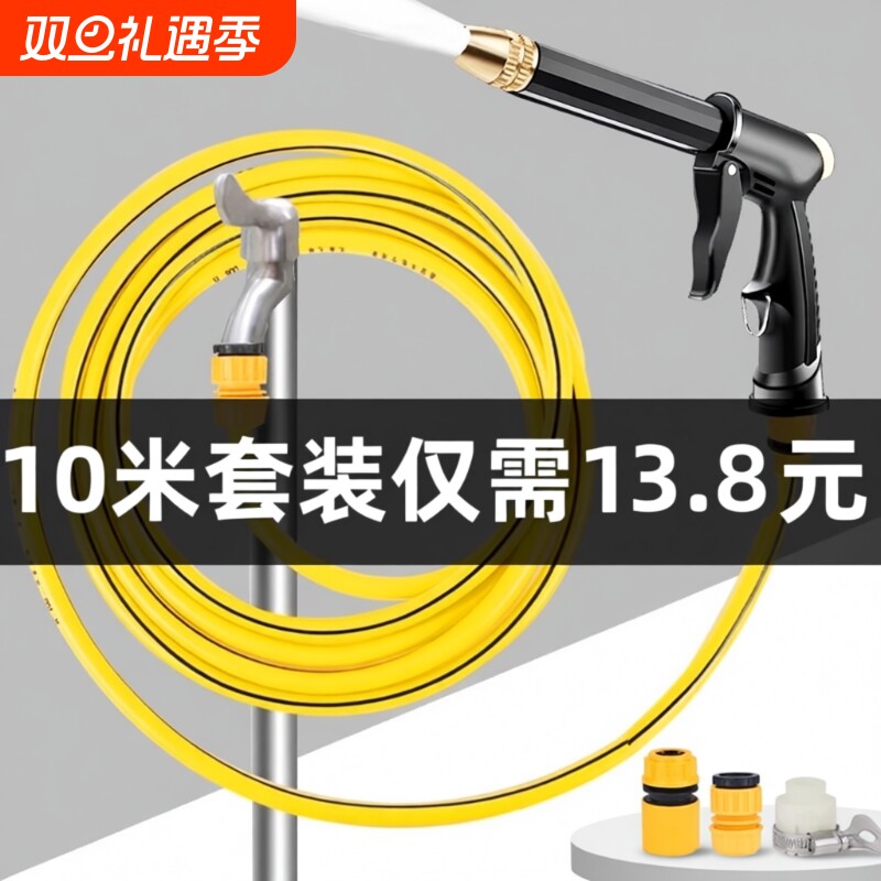 家用高压水枪洗车刷车自来水抢喷头冲洗工具水管软管强力神器增压