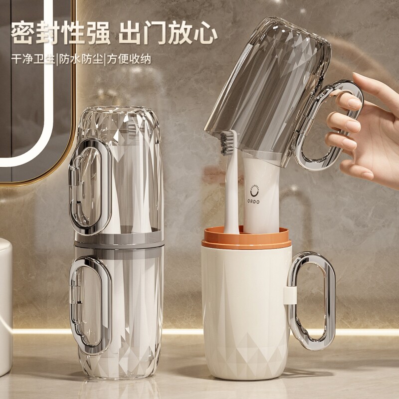 旅行洗漱套装漱口杯便携式牙刷牙杯学生宿舍牙膏收纳旅游洗护用品