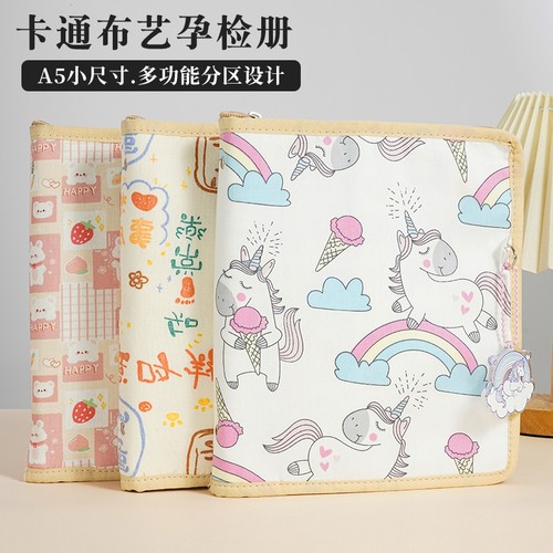 寻喜布面拉链款A5便携孕检收纳册