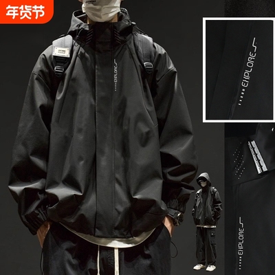 2025年登山新美式冲锋衣外套男春秋季大码防水防风潮流休闲加绒款