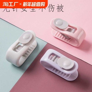 床单被套固定神器被子固定器被罩防跑隐形软针无针型扣棉被固定器