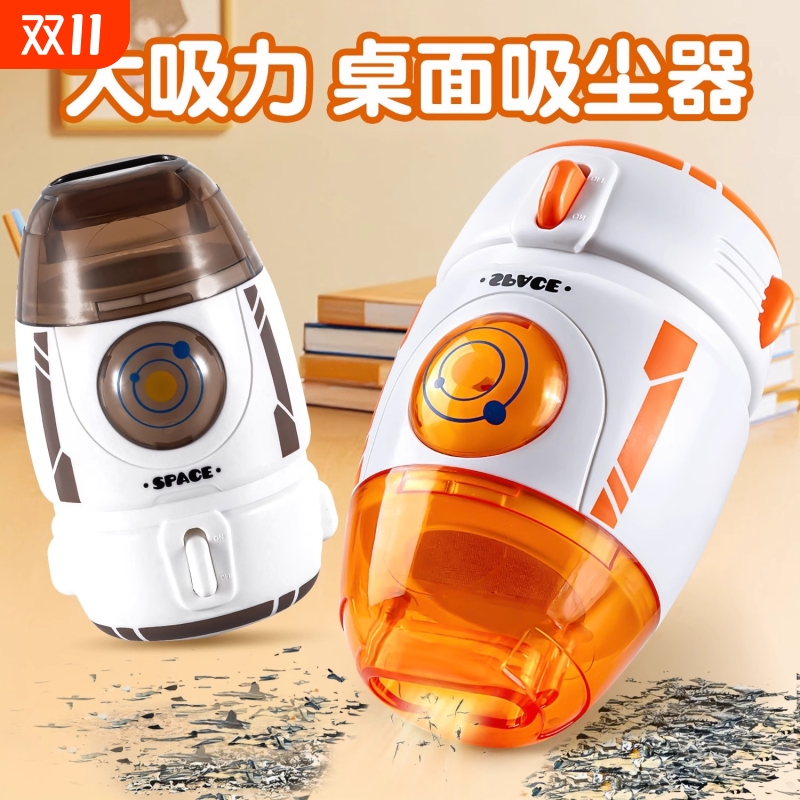 手持大吸力桌面吸尘器