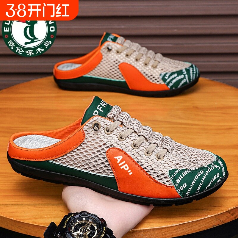 半拖鞋男夏季透气网面运动阿甘板鞋男士一脚蹬无后跟沙滩包头凉鞋