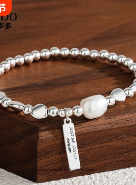 s925纯银不规则圆珠手链女小众设计感牛油果粒弹力绳手串