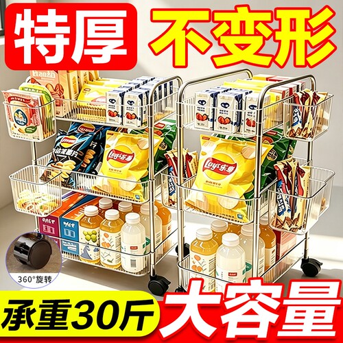 小推车零食置物架落地带轮可移动多层收纳架客厅家用厨房架子玩具