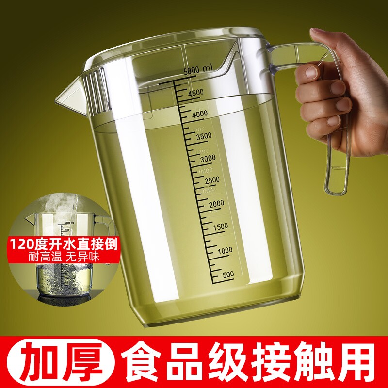 冰箱冷水壶耐高温家用茶壶大容量凉水壶饮料桶带盖过滤凉水杯桶壶