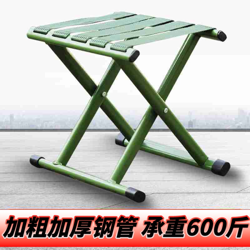 矮马扎折叠椅子凳子军训小马扎户外钓鱼椅小板凳家用小凳子折叠凳
