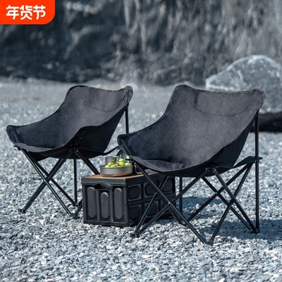 户外折叠椅便携式月亮椅