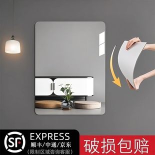 软镜子贴墙自粘浴室半身镜卫生间浴室镜玻璃防水镜片柜门免打孔