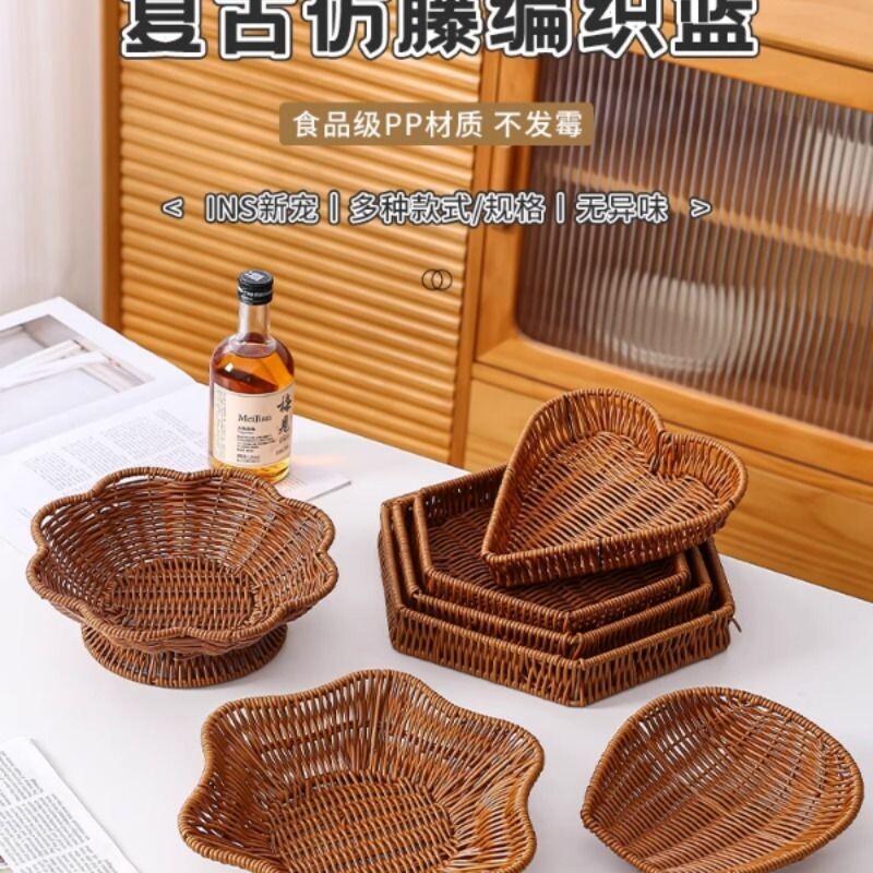 小吃篮零食筐糖果坚果盘薯条盘水果盆篮子干果编织藤编油炸年货