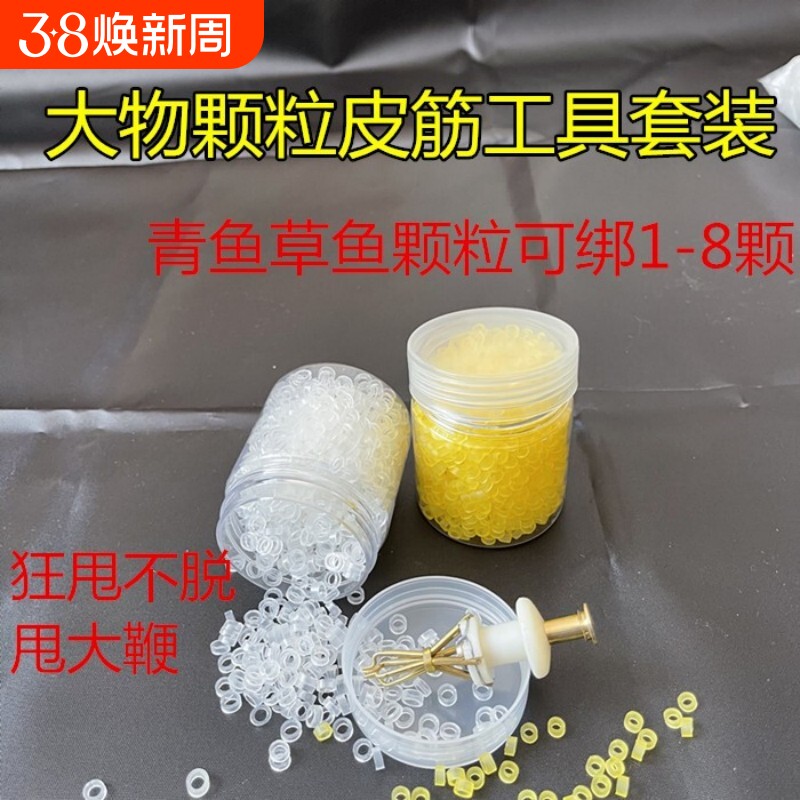 钓鱼巨物颗粒皮筋圈夹可穿8颗粒绑手镯上饵器加厚甩大鞭垂钓配件