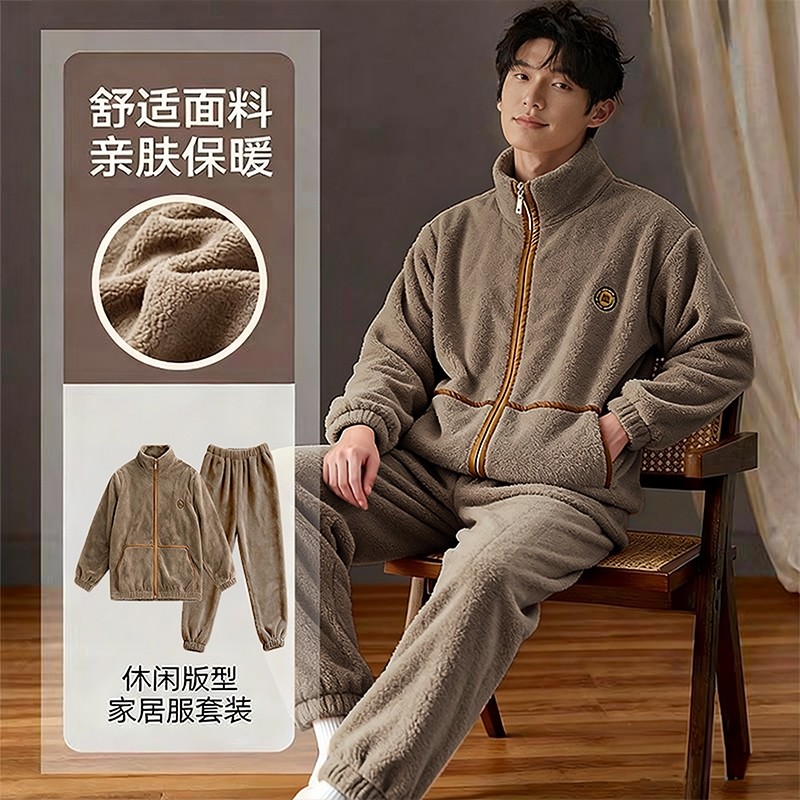睡衣男冬季珊瑚绒加厚加绒男士秋冬法兰绒男款大码休闲冬款家居服