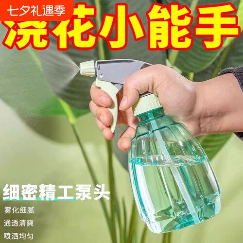 浇花喷壶家用喷水壶浇水喷雾器压力洒水壶气压式清洁适用喷头雾化