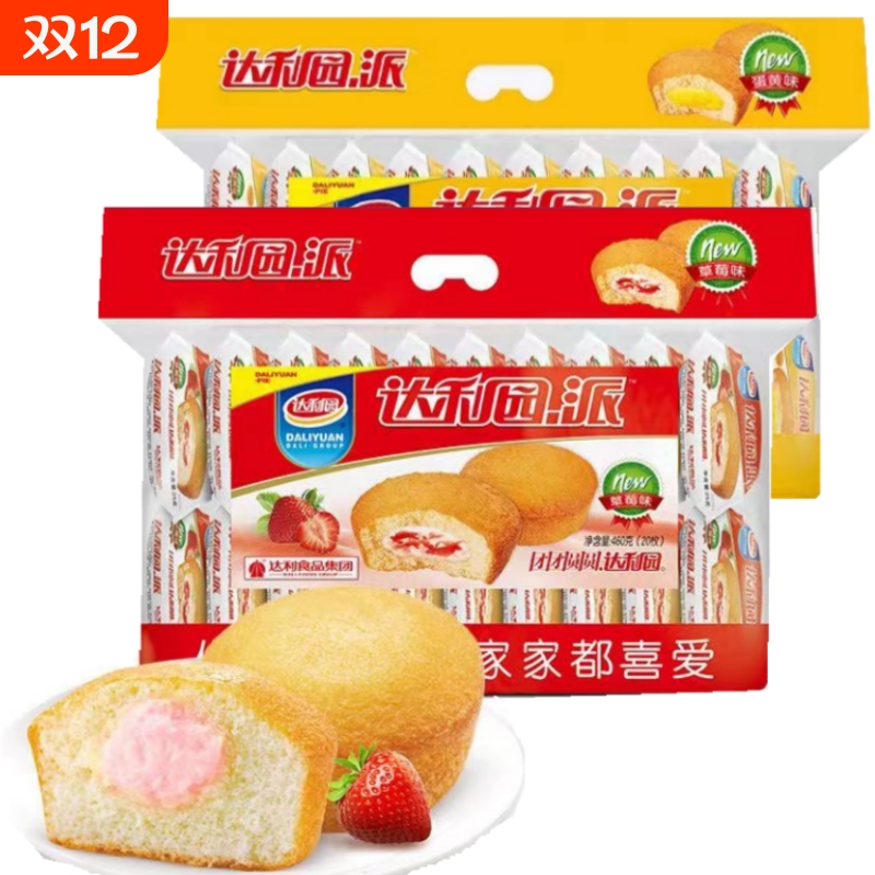 达利园蛋黄派460g20枚夹心草莓派面包充饥小吃点心零食解馋草莓味