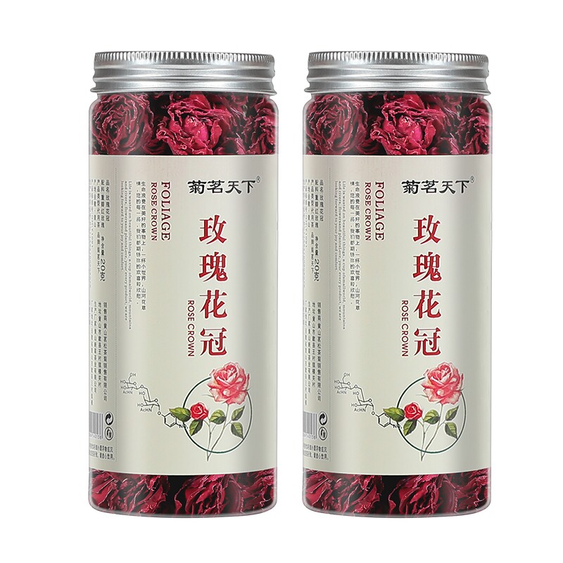 云南墨红玫瑰玫瑰花茶大朵玫瑰20g×2罐
