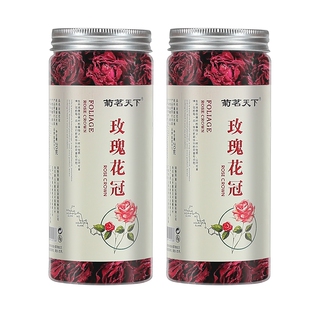 云南墨红玫瑰玫瑰花茶大朵玫瑰20g×2罐