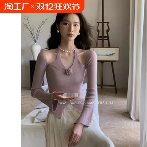 设计感立体花朵挂脖露肩针织衫女春秋新款修身短款纯欲甜辣风上衣