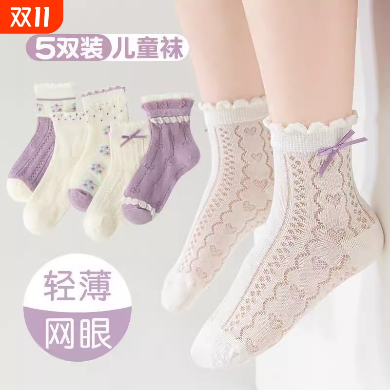 女童夏季薄款冰感中筒袜吸汗透气