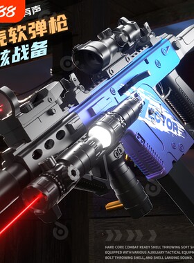 短剑维克托vector抛壳软弹枪发射器冲锋枪M416儿童玩具枪模型射程