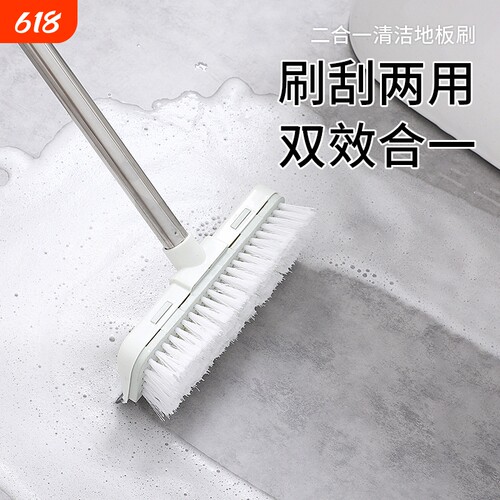 卫生间清洁刷刮水厕所刷子瓷砖浴室长柄硬毛地板拖把刷地毯加长