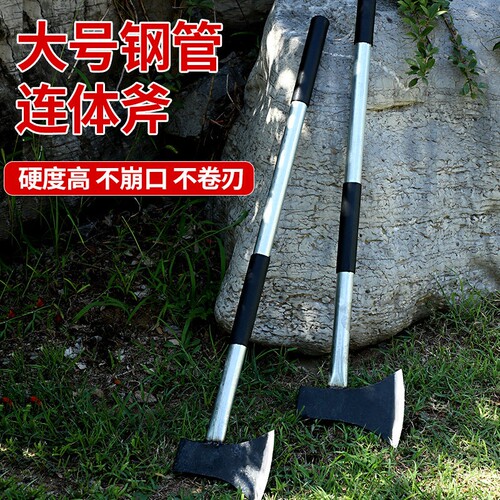 金赫家用钢管斧结实耐用