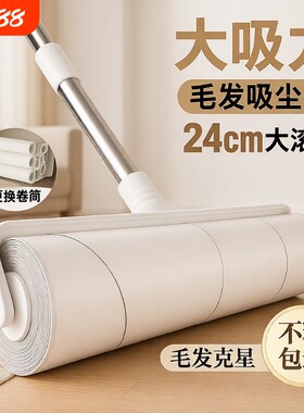 长杆粘毛器滚筒除尘|千人回购