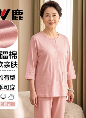 妈妈睡衣2026新款秋季薄款七分袖