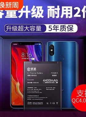 E修派80Pro Nova9z适用华为荣耀50SE手机X40GT竞速X30电池magic4至臻版X9大80容量90Pro 90GT ST 50青春版X20