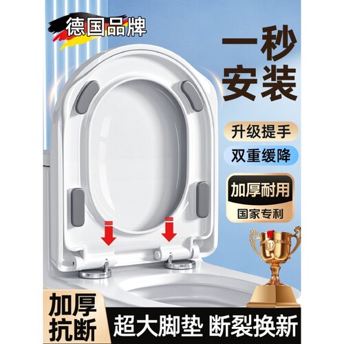 马桶盖加厚通用坐便盖垫盖抗压款