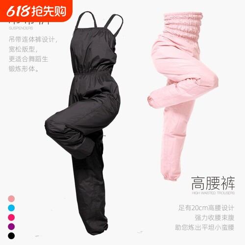 依更美暴汗裤女燃脂运动