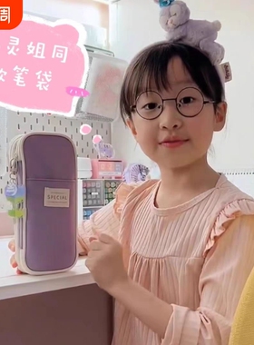 机灵姐同款笔袋安蔻高颜值文具盒ins大容量笔盒学生男女生铅笔盒用品文具袋好看折叠网纱紫色蓝色绿色粉色