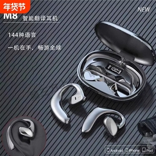 2026新款翻译机同声翻译器离线传译实时对话多国语言翻译神器出国旅游学习机英语法语日语韩语德语西班牙语