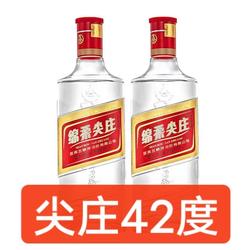 绵柔尖庄白酒纯粮食酒50度42度500ml浓香型瓶装