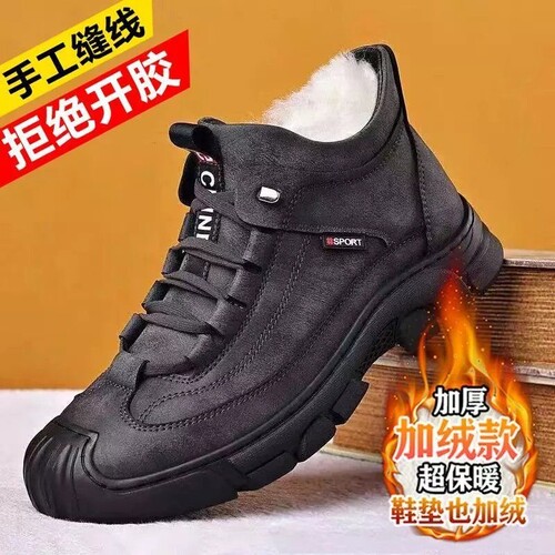 意尔康心选棉鞋男冬季保暖羊毛高帮鞋东北零下加绒大棉靴真皮中年