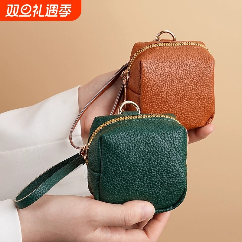 简约荔枝纹钥匙包迷你手拎钱包耳机口红硬币文玩收纳包零钱收纳包