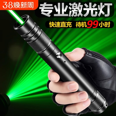 激光笔激光手电筒绿光超亮远射大功率直充可充电绿红光新款