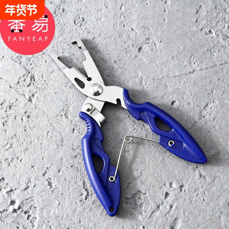 剪刀/钓鱼D1vo001-多功能路亚钳钓鱼钳绑线钳便携摘钩剪刀,户外/登山/野营/旅行用品,钓鱼剪刀,淘宝优惠券,粉丝福利购,淘宝优惠卷