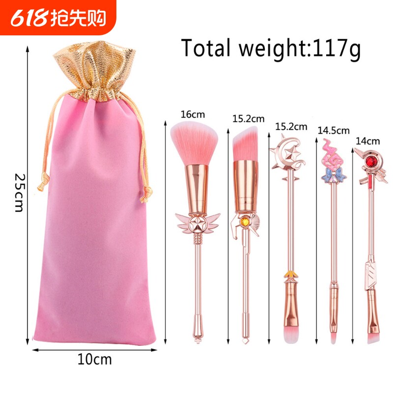 米迪狐 魔法少女化妆刷伊莉雅印象腮红刷修容刷化妆工具 厂家直销