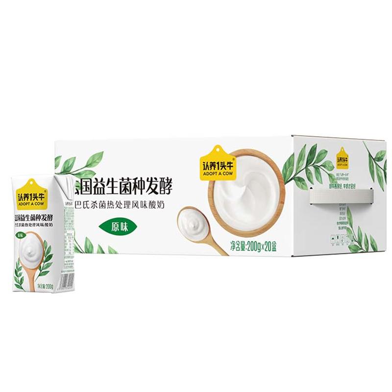 认养一头牛法式原味酸奶200g*20盒