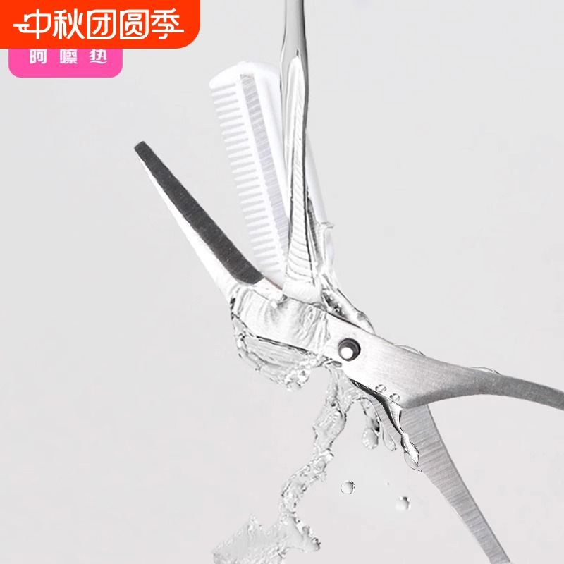 修眉剪刀/眉梳剪AB1vq0-白色化妆工具初学者新手男女士带