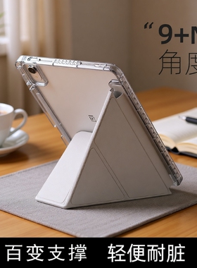 壹小壳适用华为MatePadPro13.2保护套2023新款Y折air11.5英寸Pro11平板防摔壳10.8磁吸带笔槽matepad11亚克力