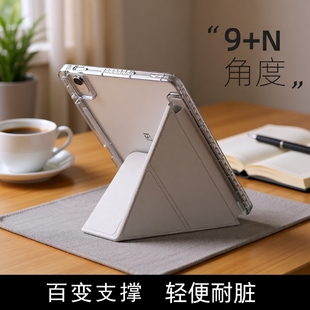 壹小壳适用华为MatePadPro13.2保护套2023新款 Y折air11.5英寸Pro11平板防摔壳10.8磁吸带笔槽matepad11亚克力