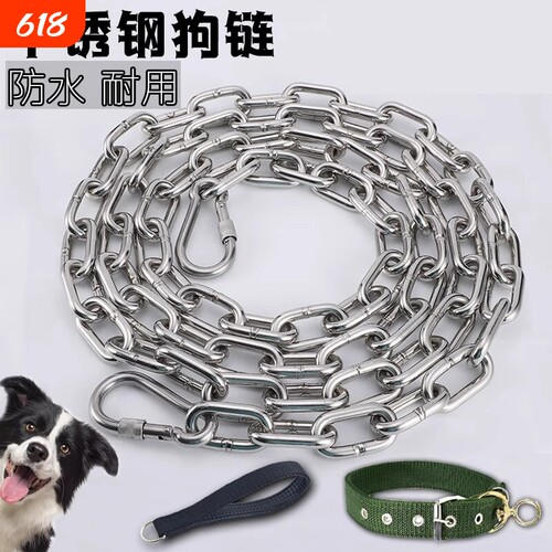 304不锈钢狗链子小型犬中型犬大型犬铁链项圈狗绳栓狗链链条防咬