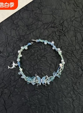 蓝闪蝶手链冷清甜美女生送闺蜜蓝色蝴蝶手链超仙繁花蝴蝶甜美清新