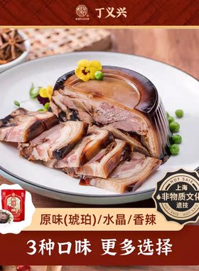 中华老字号丁义兴枫泾丁蹄脱骨蹄酱肘子猪肉真空熟食非遗特产