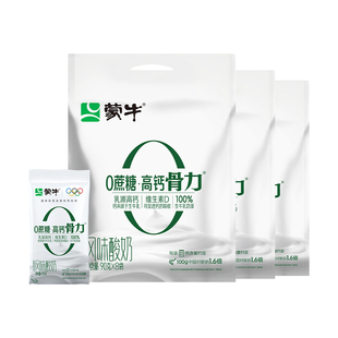 蒙牛0蔗糖高钙骨力维生素D风味酸奶90g*24袋营养美味